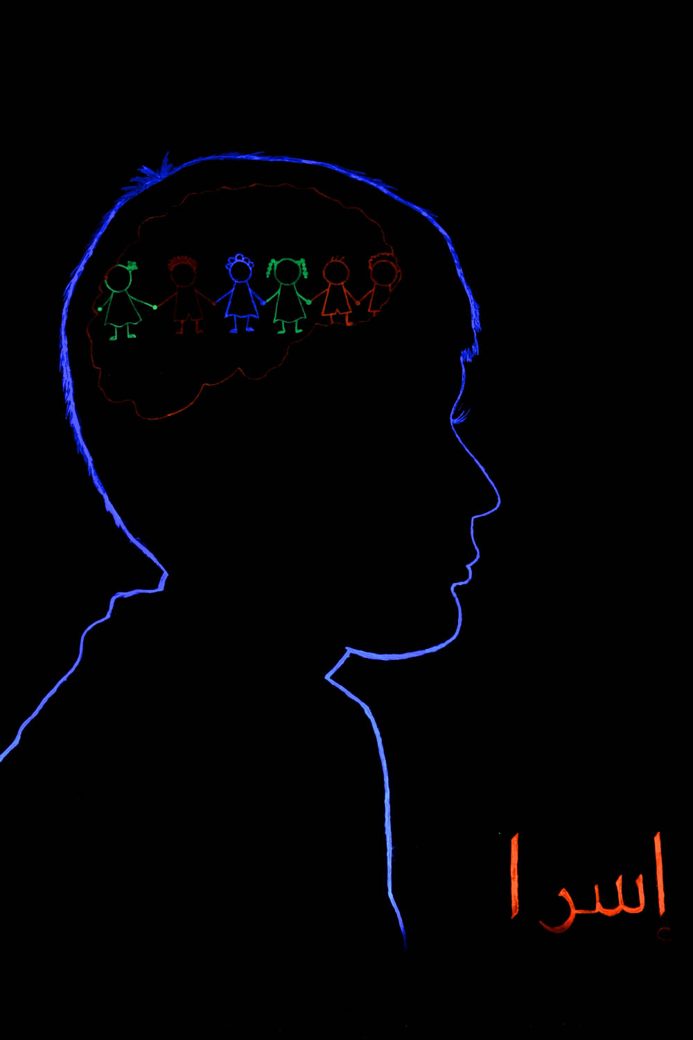 Projekte_Kunst13 "Peoples on Mind" - Esra Yildiz